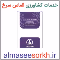 کود کامل 36-12-12 TE آریا شیمی (کود ماکرو پتاس بالا همراه با عناصر ریزمغذی) 25 کیلویی | گیاه پزشکی الماس سرخ