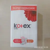 نوار بهداشتی کوتکس