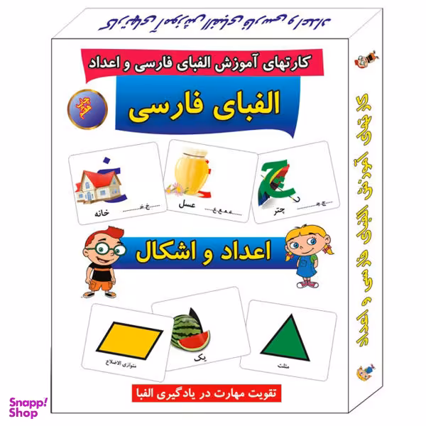 فلش کارت آموزش الفبای فارسی و اعداد انتشارات عصر اندیشه