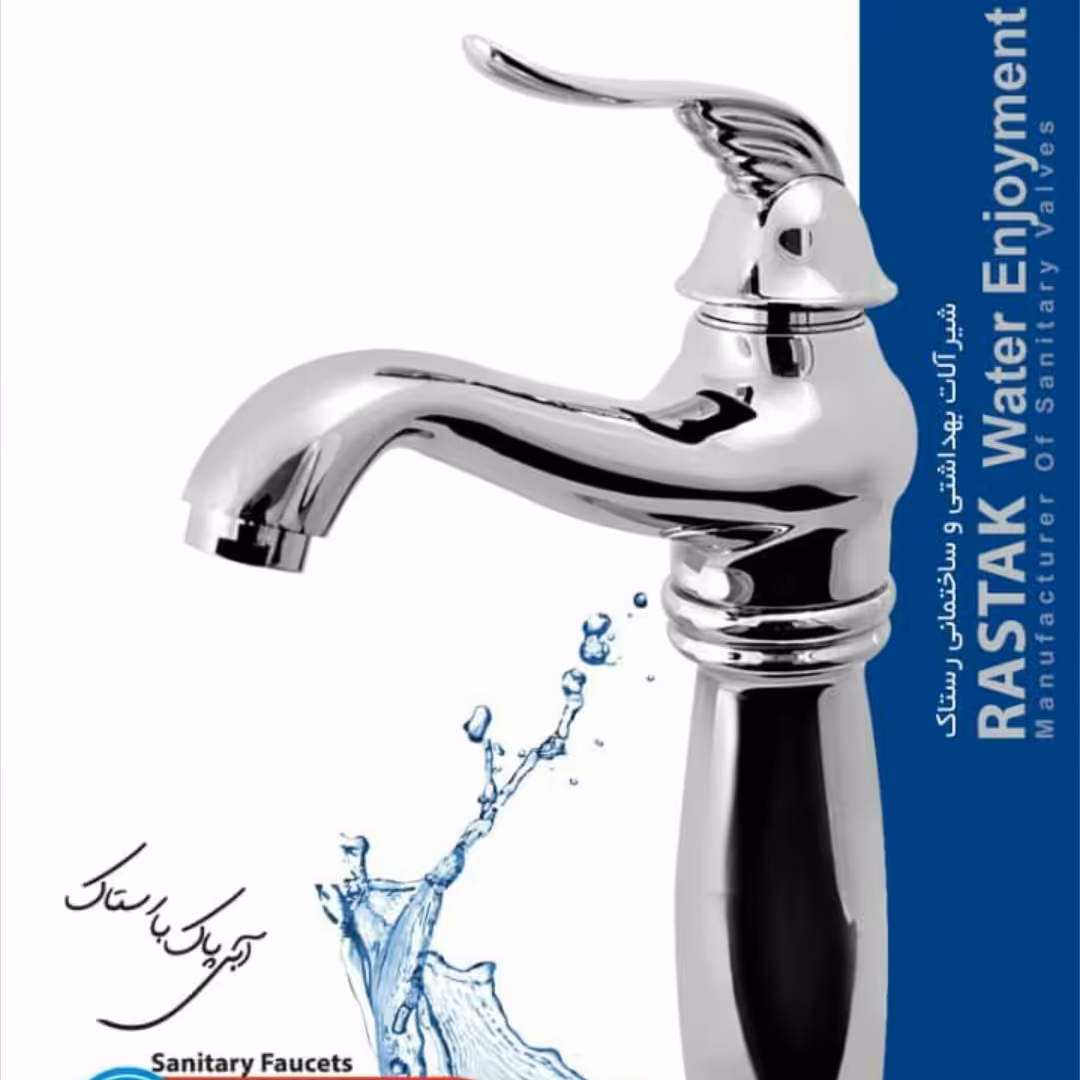 شیر روشویی پایه بلند رستاک مدل رها کروم (ارسال رایگان)