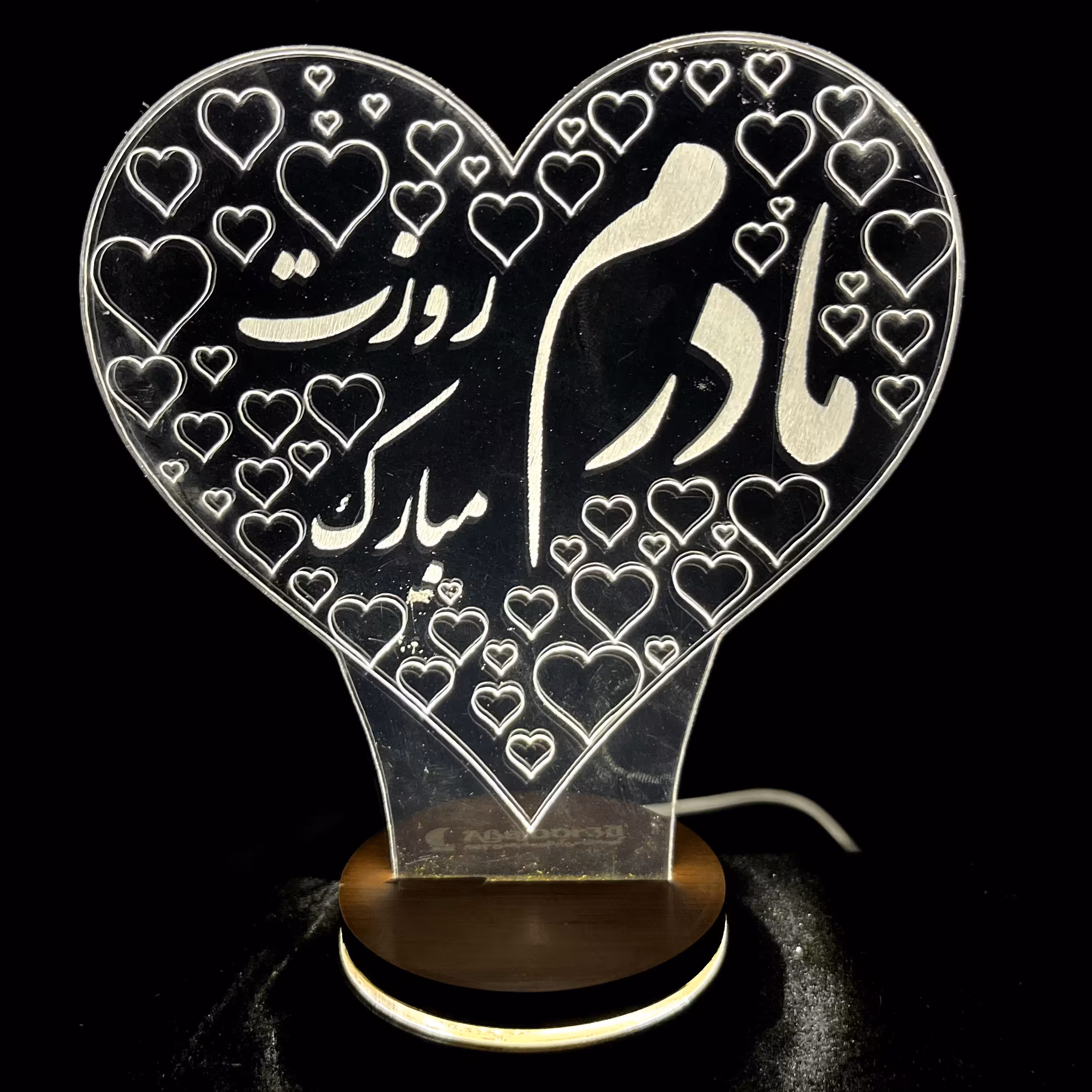 بالبینگ آباژور شب خواب چراغ خواب سه بعدی طرح روز مادر مبارک
