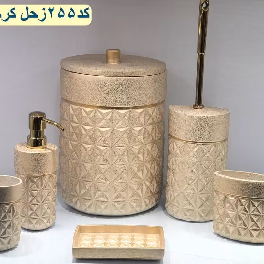 ست سرویس بهداشتی لاوین کرم گرانیتی برند آذین ست گارانتی دار و ارسال رایگان