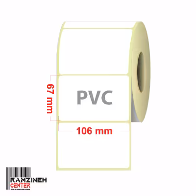 لیبل پی وی سی سایز 106*67 میلیمتر