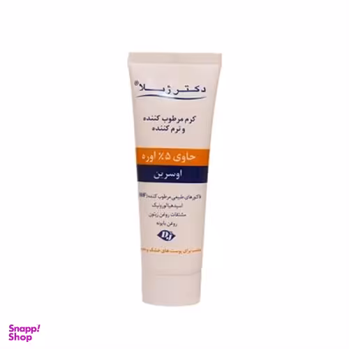 کرم مرطوب کننده دکتر ژیلا (Doctor Jila) با اوره 5%