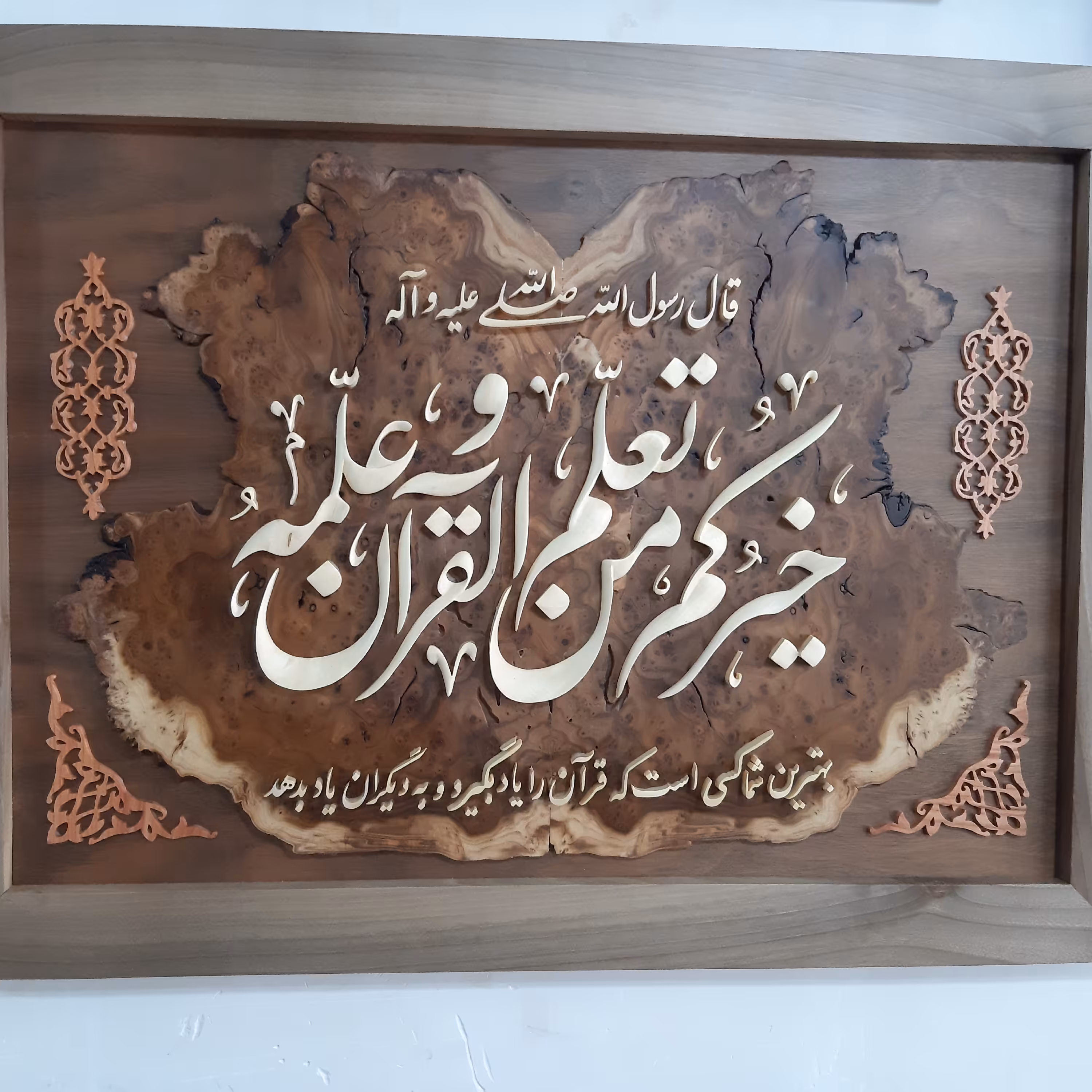 معرق و منبت تمام چوب تابلو
