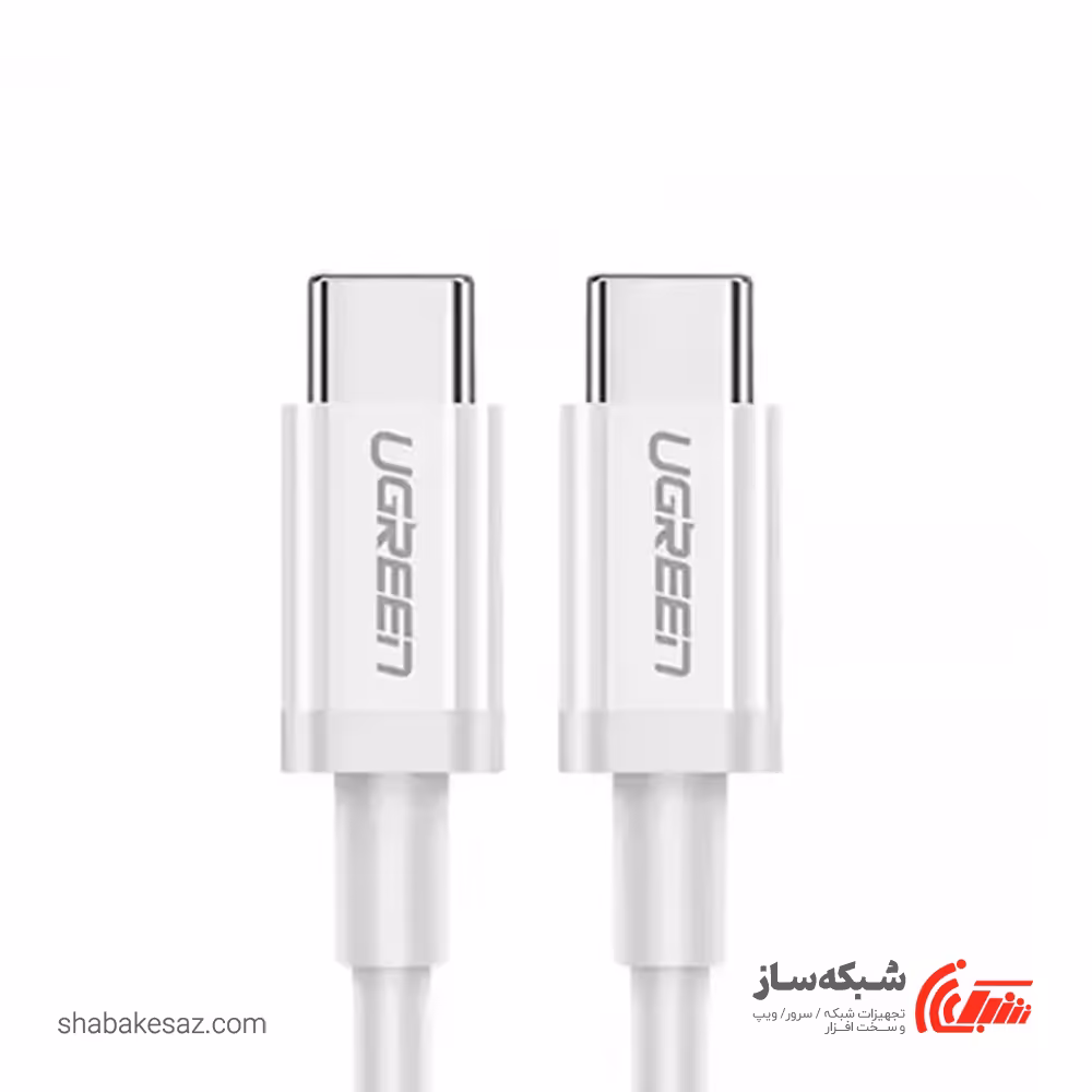 قیمت و خرید کابل Type C یوگرین Ugreen US264 - شبکه ساز
