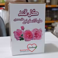 گل قند مارمالاد گیاهی گل محمدی گل قند رفع یبوست با داری