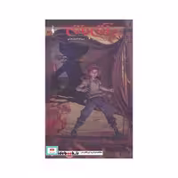 کتاب آنی بانی 6