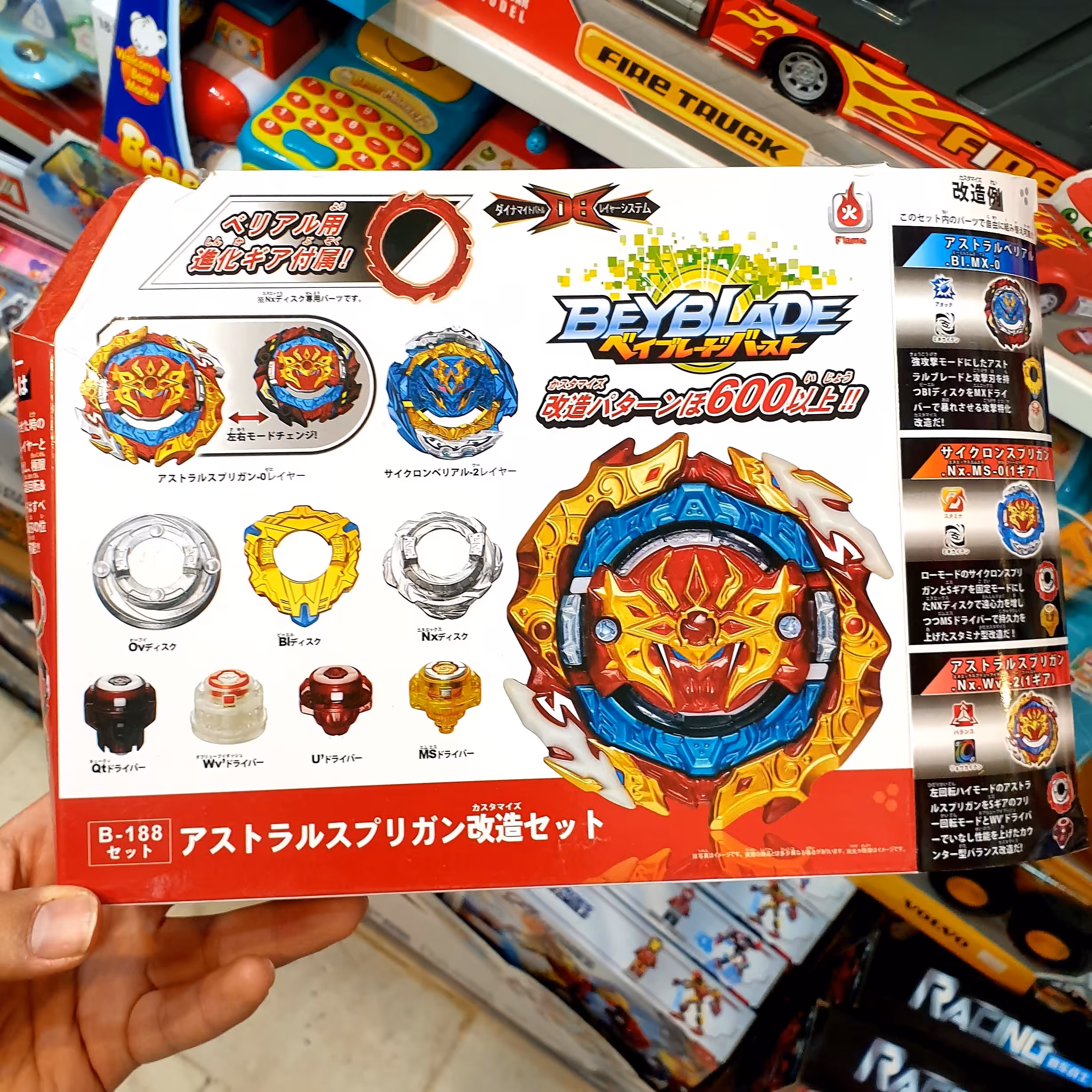 فرفره انفجاری جرقه ای فصل 7 دو عددی فلزی B-188 ارسال رایگان 