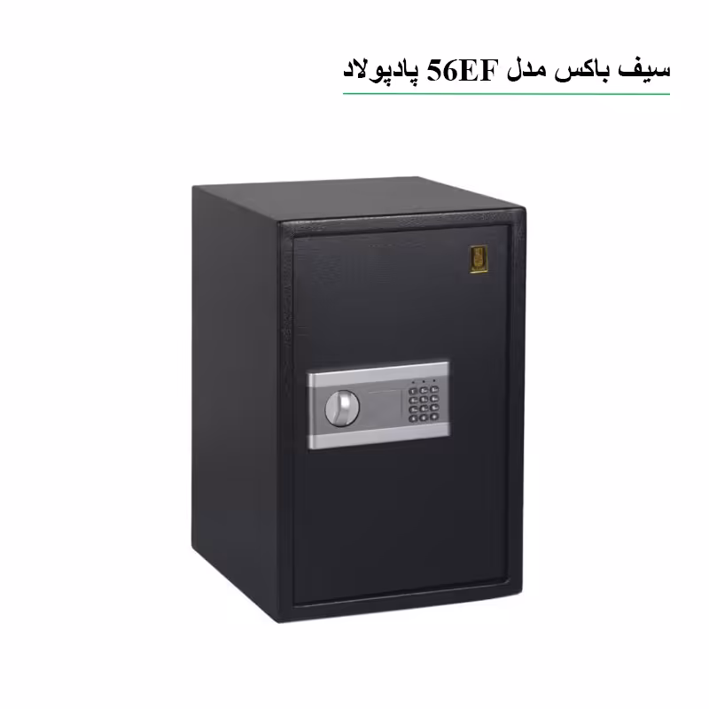 سیف باکس مدل 56EF