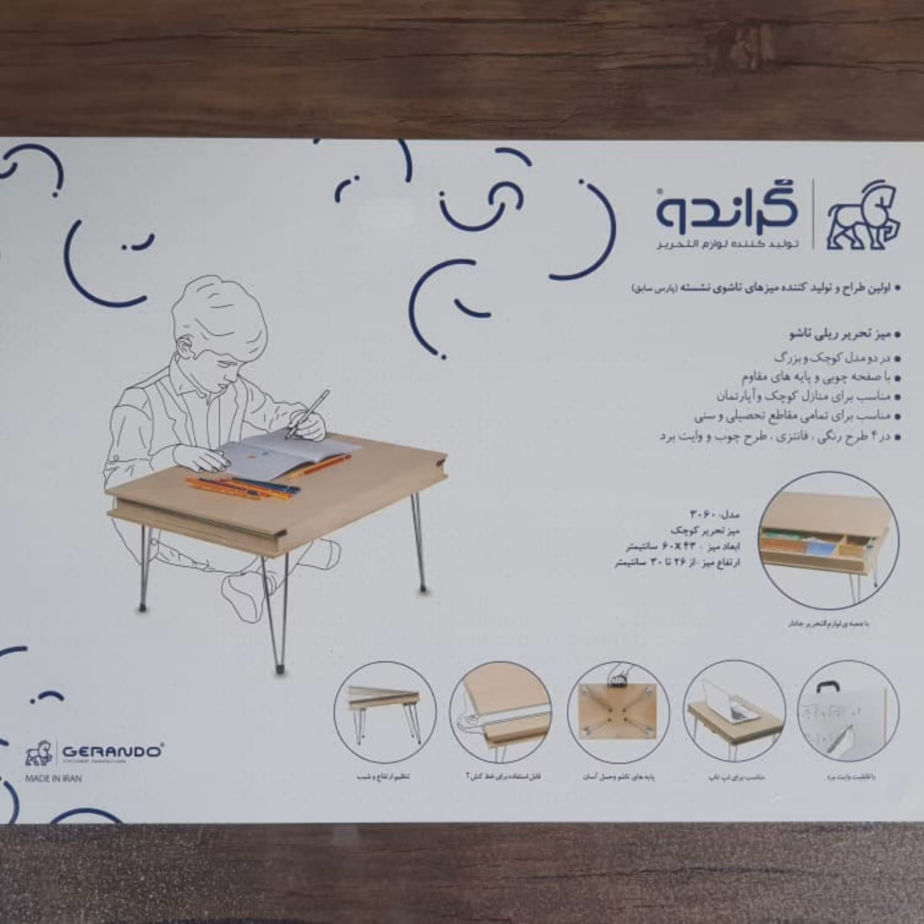 میز تحریر پارس مدل گراندو