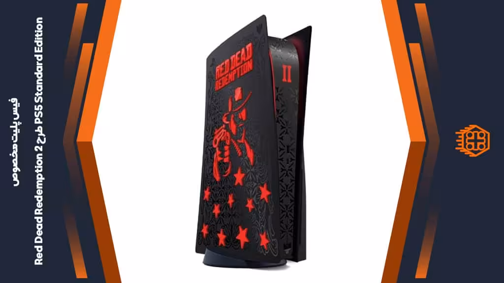 فیس پلیت مخصوص PS5 Standard Edition – طرح Red Dead Redemption 2