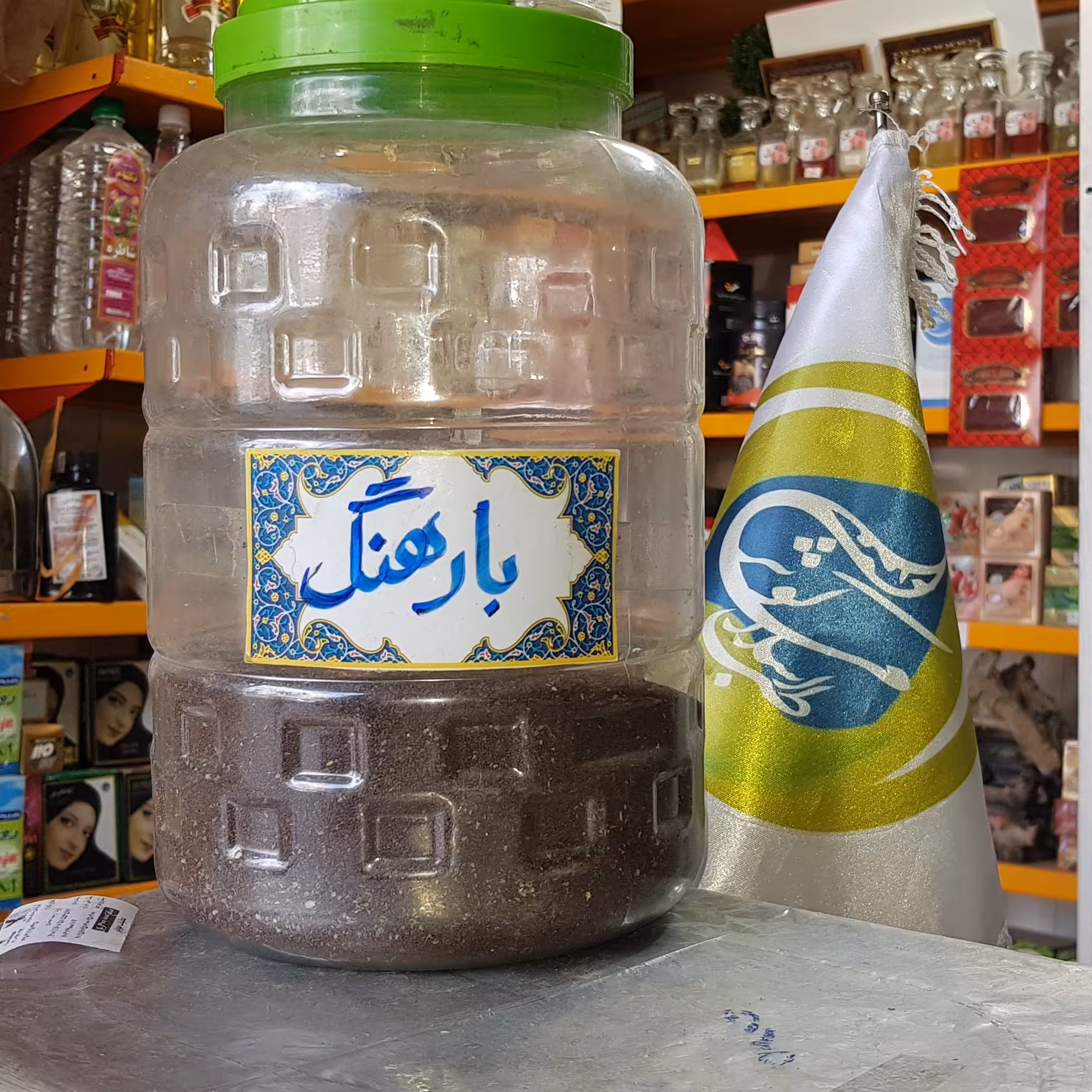 تخم بارهنگ