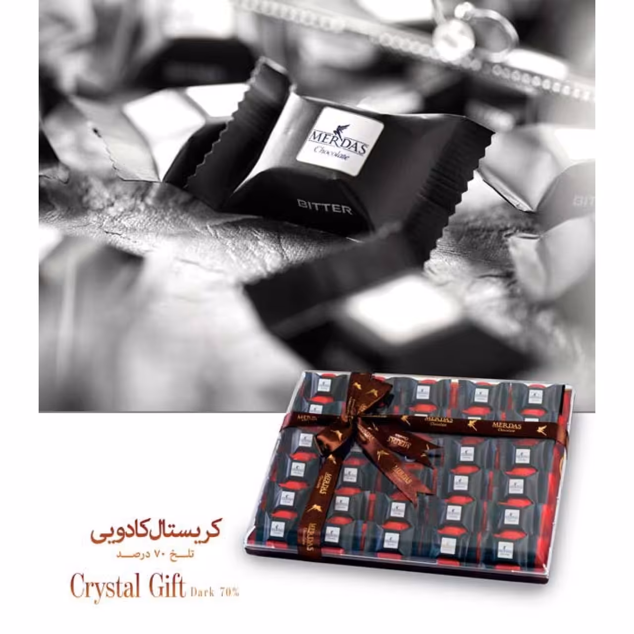 شکلات مرداس طرح کریستال کادویی تلخ 70 درصد