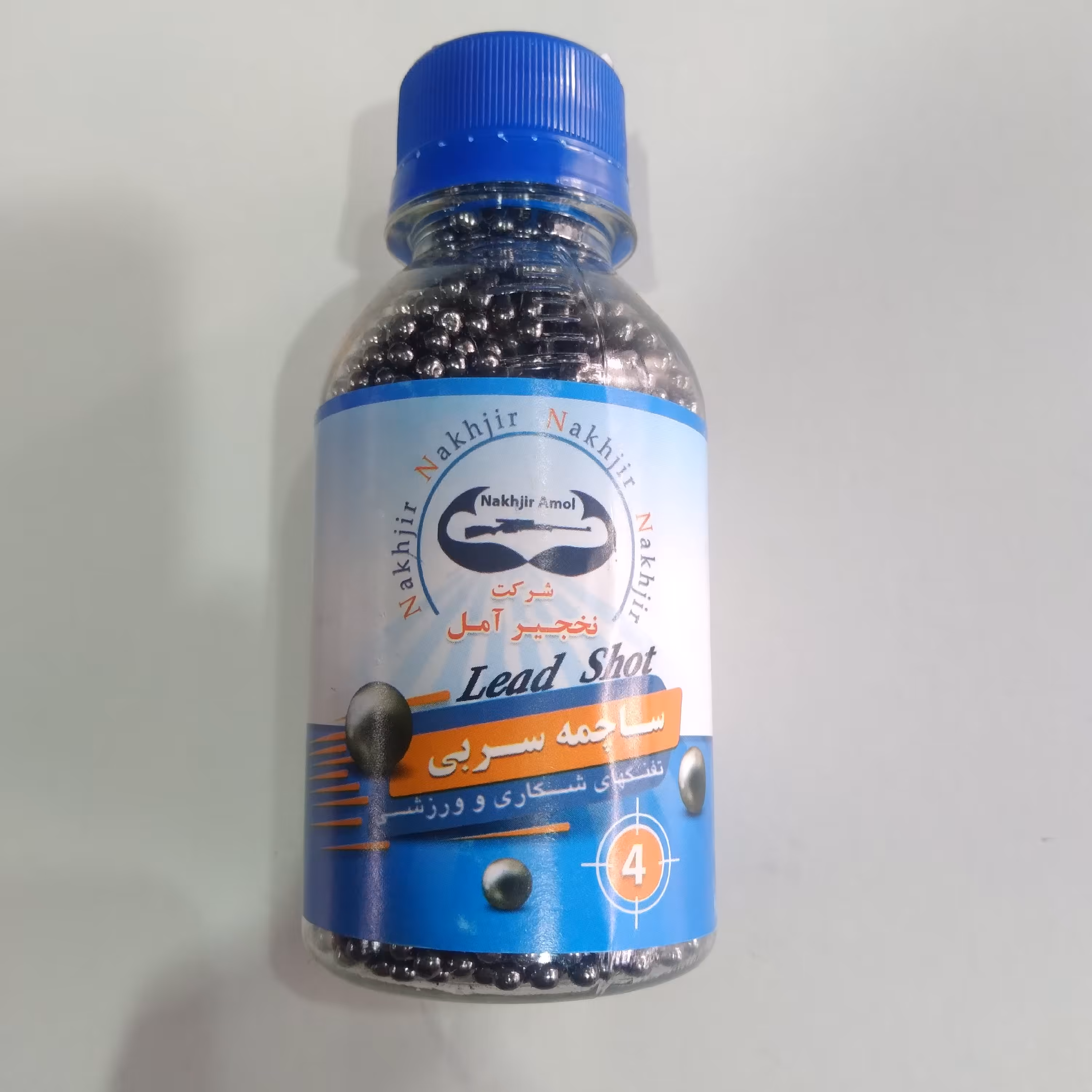 ساچمه شماره 4 وزن1کیلویی مناسب اسلحه های شکاری کمرشکن 