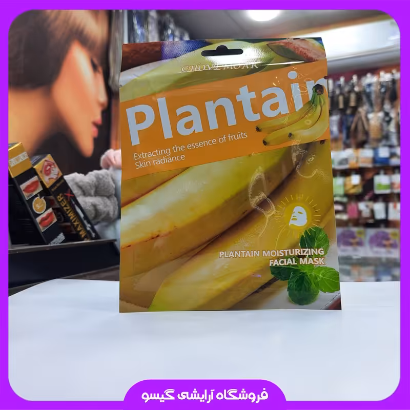 ماسک ورقه ای موز 