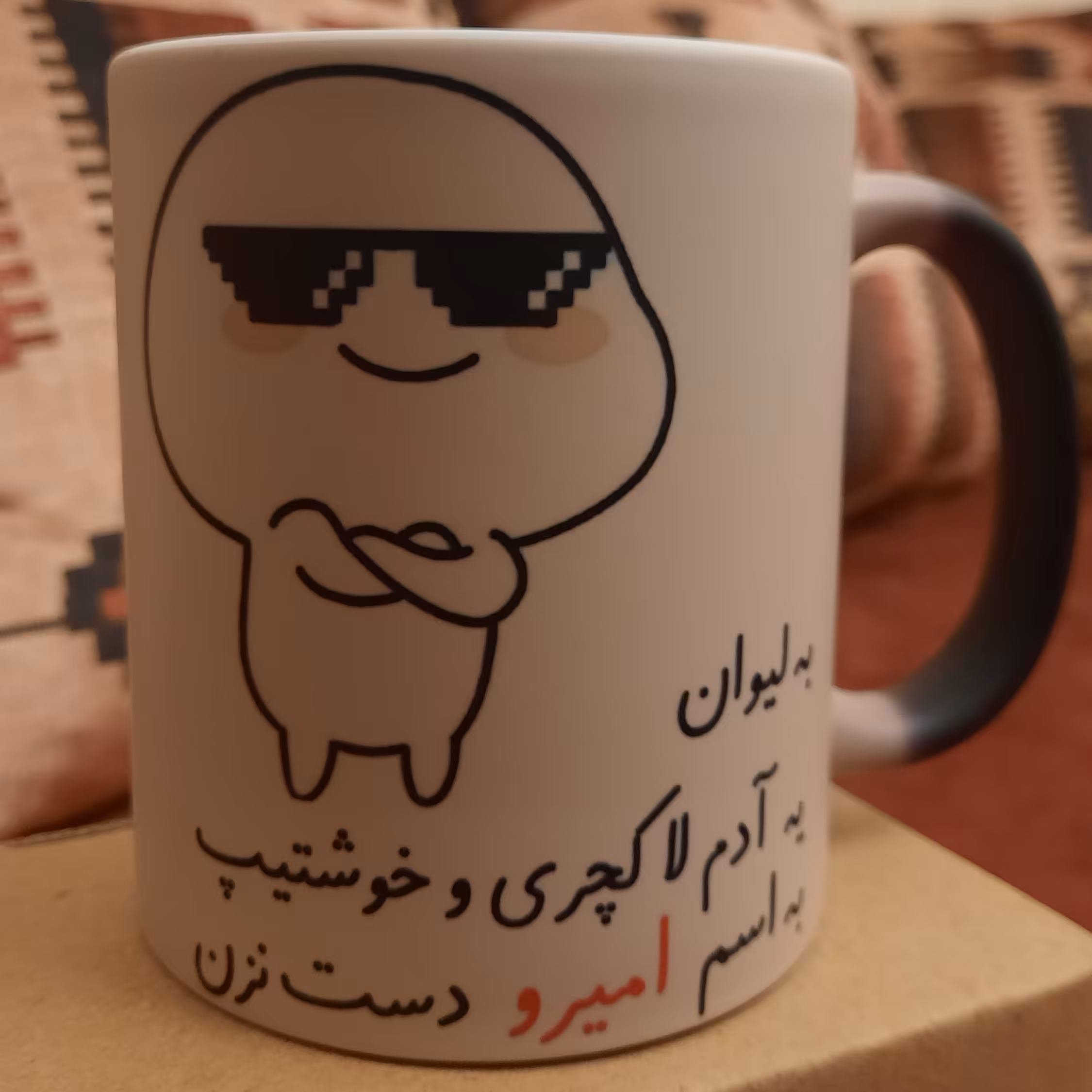 ماگ حرارتی امیر