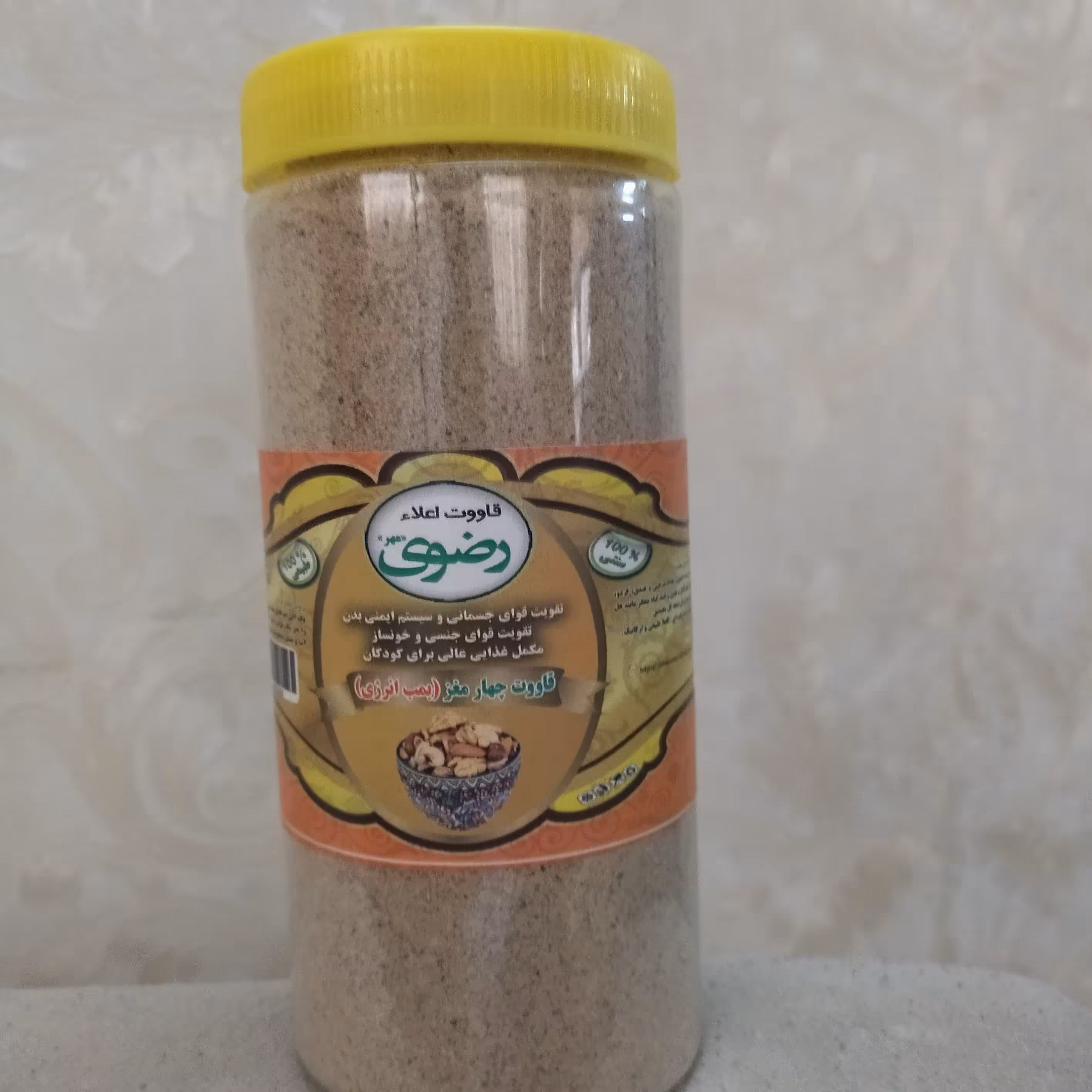 چای قاووت ( قوتو) چهار مغز درجه یک با شکر قهوه ای