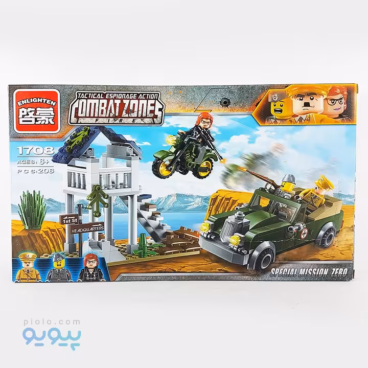 ساختنی انلایتن مدل 1708