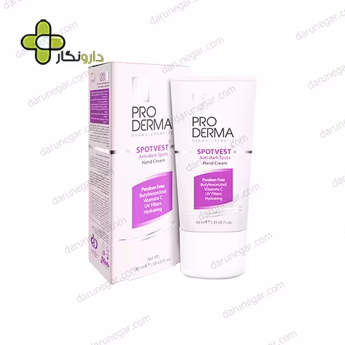 کرم روشن کننده و ضد لک دست پرودرما