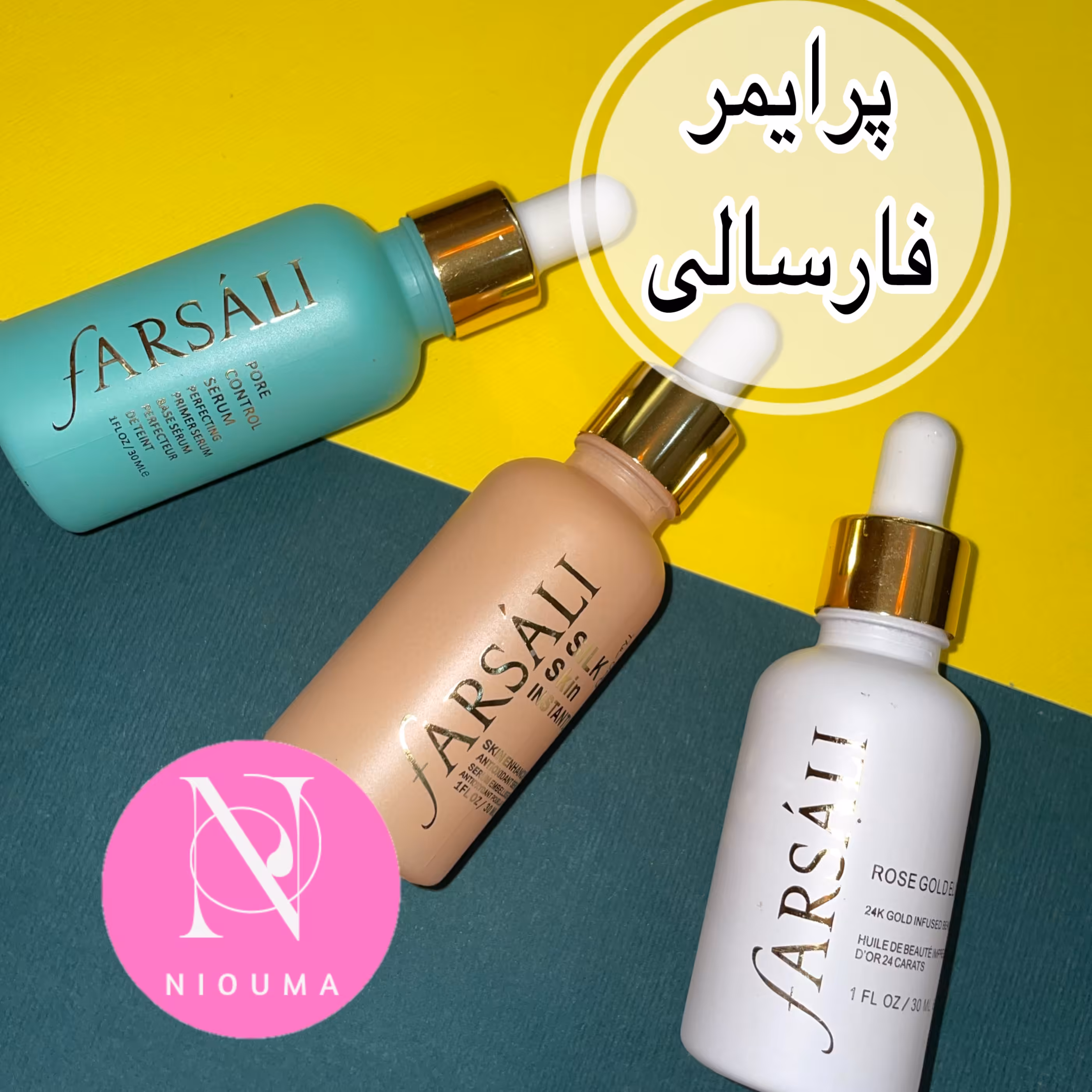 پرایمرفارسالی یونیکورن