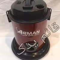 جاروسطلی آرمان با موتور1600 وات