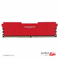 قیمت و خرید رم کامپیوتر DDR4 ازگارد Asgard ظرفیت 4 گیگابایت 2400Mhz - شبکه ساز