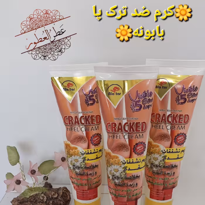 کرم ضد ترک پا بابونه