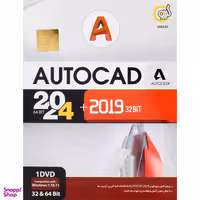 نرم افزار اتوکد 2024 نشر گردو
