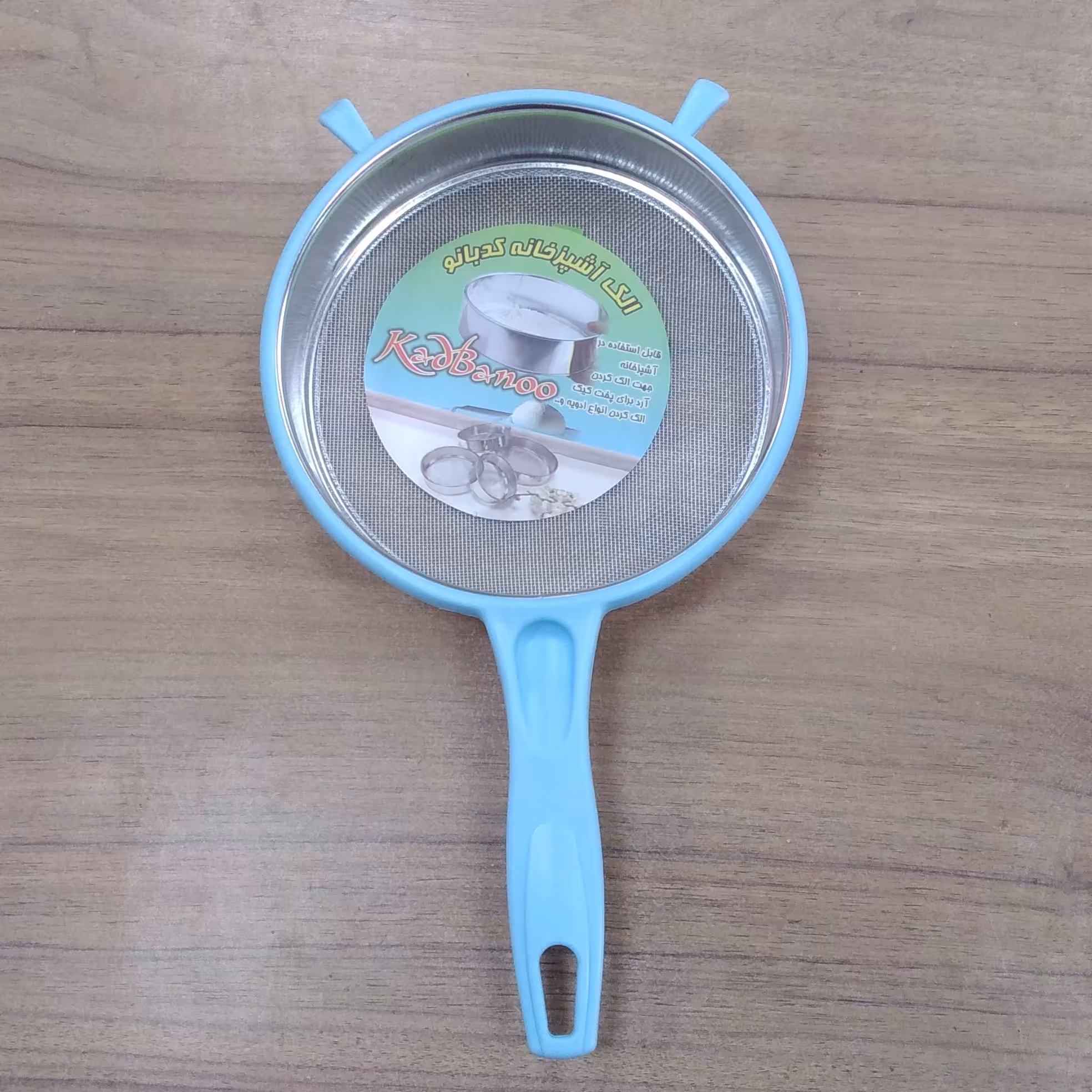 الک دسته دار