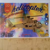 پازل سه بعدی چوبی هلیکوپتر-پازل چوبی-جورچین