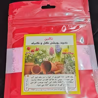 کود رویشی گل و گیاه (افزایش رشد برگی و سرسبزی گیاه)