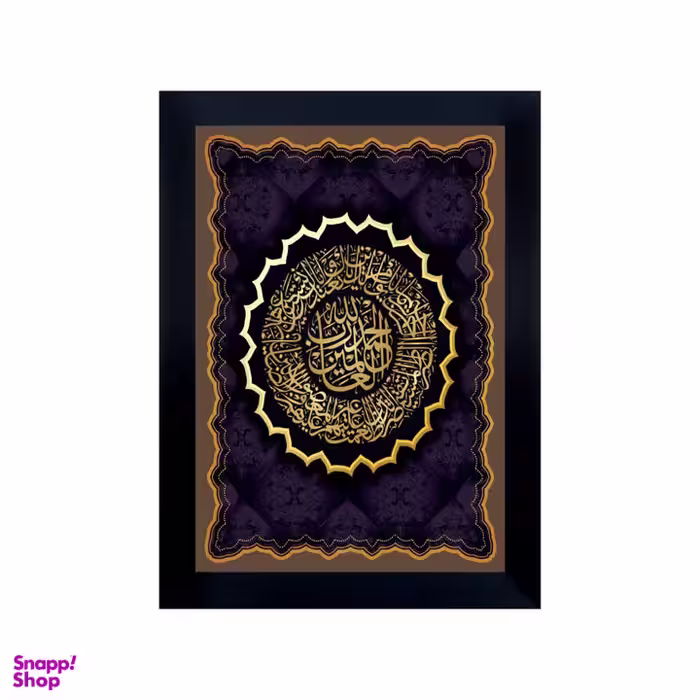 تابلو رنس مدل P1-10751 سایز 85×120 سانتی متر