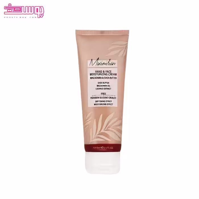 کرم مرطوب کننده تیوپی ماکادمیا ماکسیمیلیان حجم 75ml