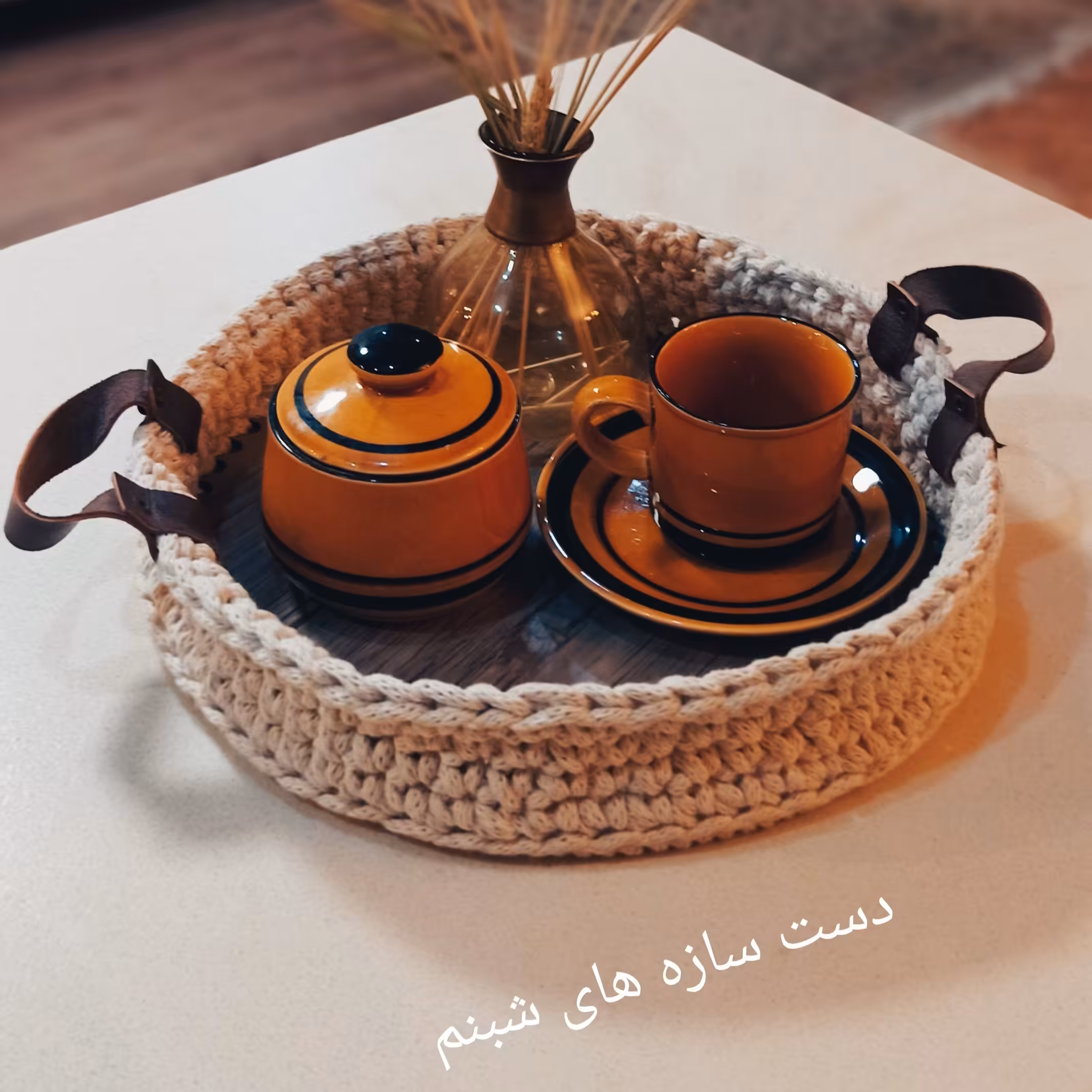سینی پذیرایی ، سبک در رنگنبندی ، ستیز 20،22،24، قابل شستشو