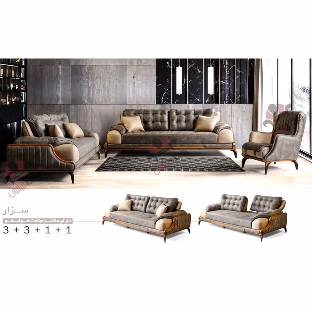 مبل 8 نفره مکانیزم دار مدرن پایه فلزی مدل سزار