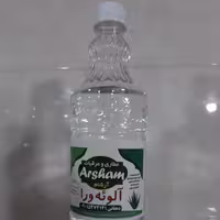 عرق آلوئه وار  درجه یک آرشام(یک لیتری)