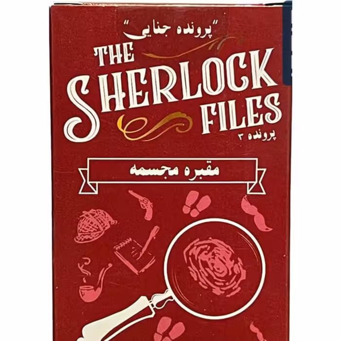 بازی فکری پرونده شرلوک3 مقبره مجسمه