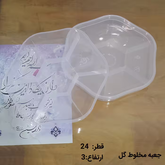 جعبه گل بزرگ(بسته 40عددی)(جهت بسته بندی انوای شیرینیجات حلوا خرما عسل و )iml Iml پلاستیکیIML(ارسال با باربری پس کرایه)