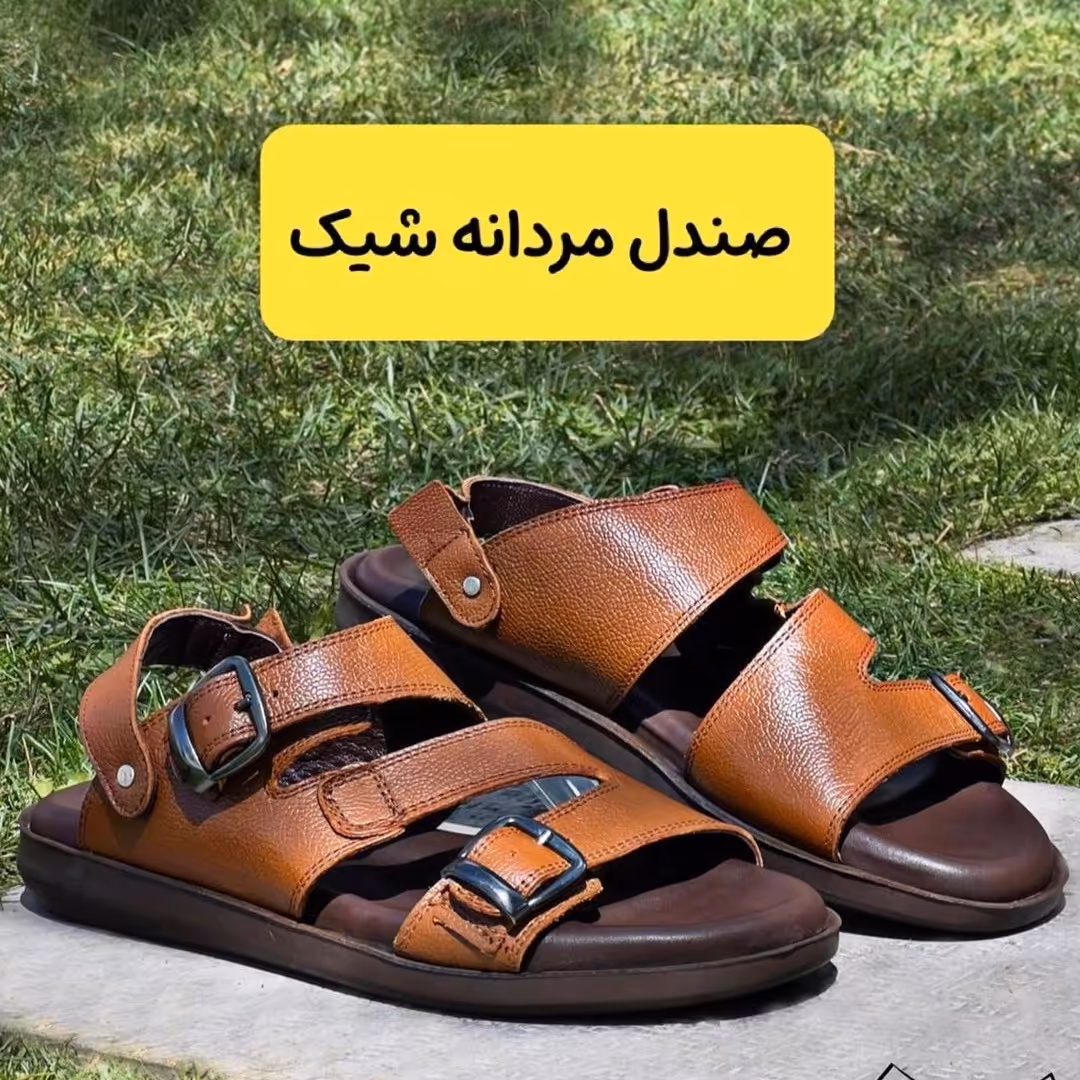 صندل تابستانه تمام چرم کاربسیار شیک و با کیفیت