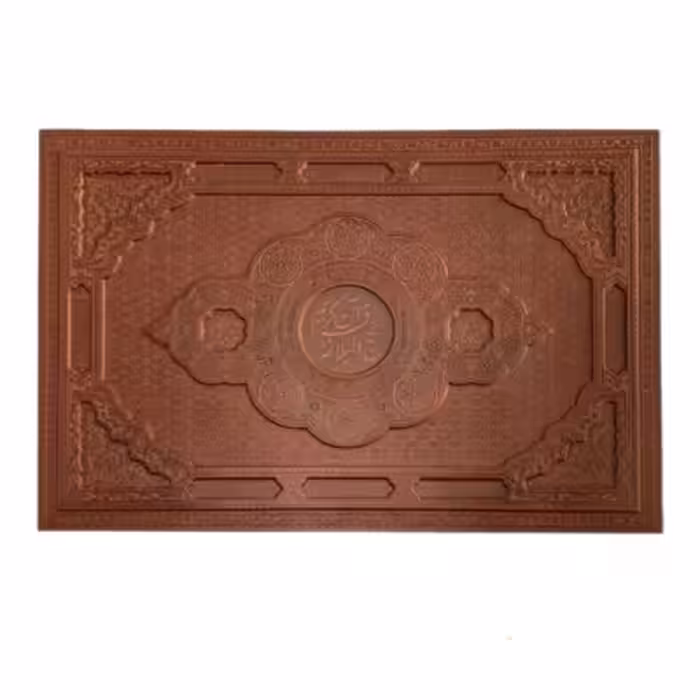 مجموعه نفیس دوجلدی قرآن کریم و نهج البلاغه چرمی جعبه دار قطع رحلی سلطانی