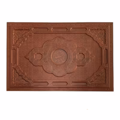 مجموعه نفیس دوجلدی قرآن کریم و نهج البلاغه چرمی جعبه دار قطع رحلی سلطانی