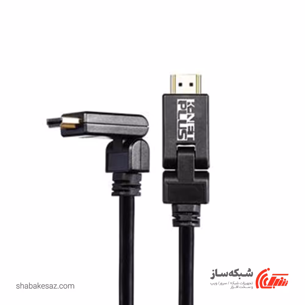 قیمت و خرید کابل HDMI Rotative کی نت پلاس k-netplus KP-CHR2018 ورژن 2.0 طول 1.8 متر - شبکه ساز