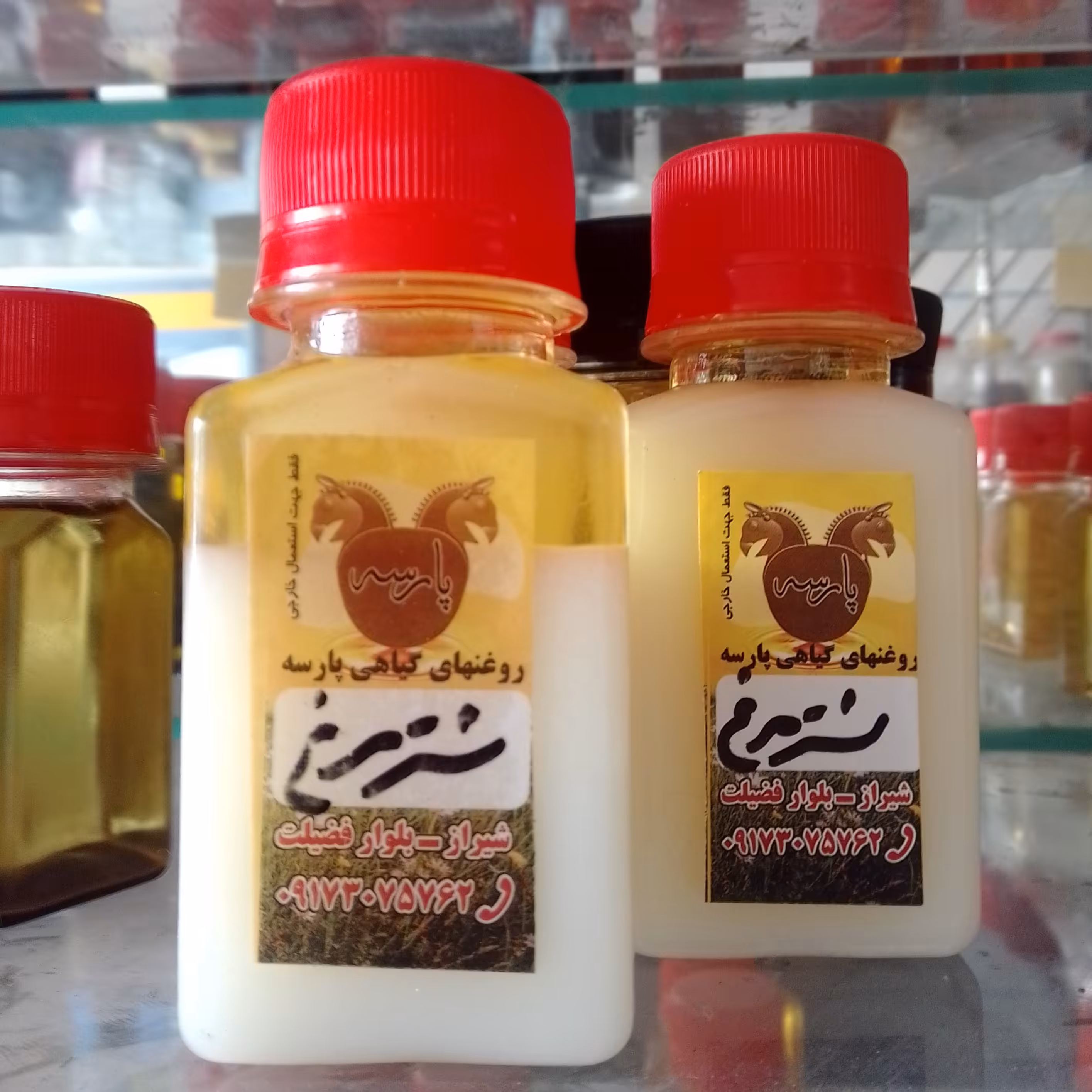 روغن شتر مرغ