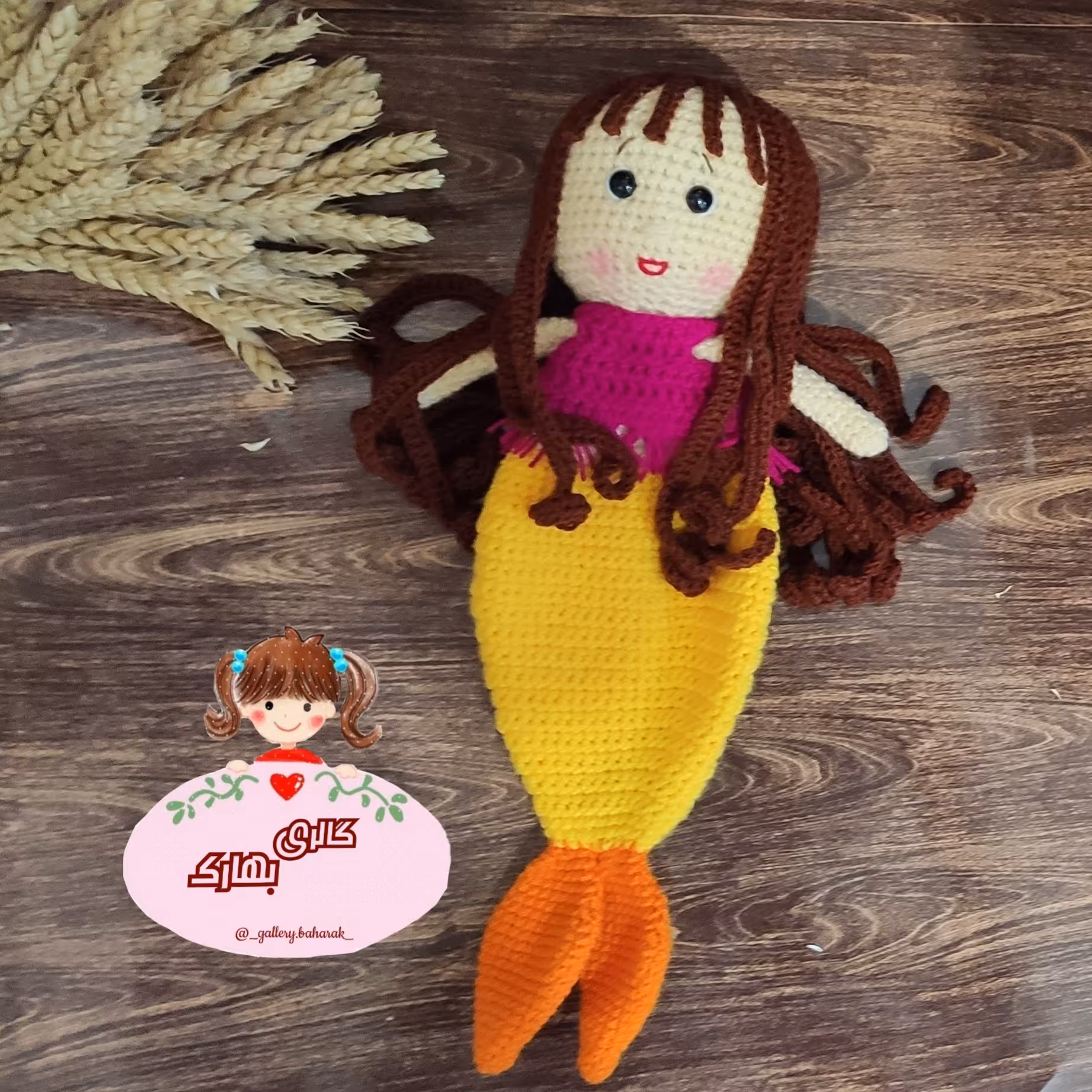 جامدادی و عروسک طرح پری دریایی