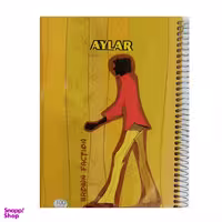 دفتر مشق 100 برگ جلد سخت آیلار (Aylar) کدE10