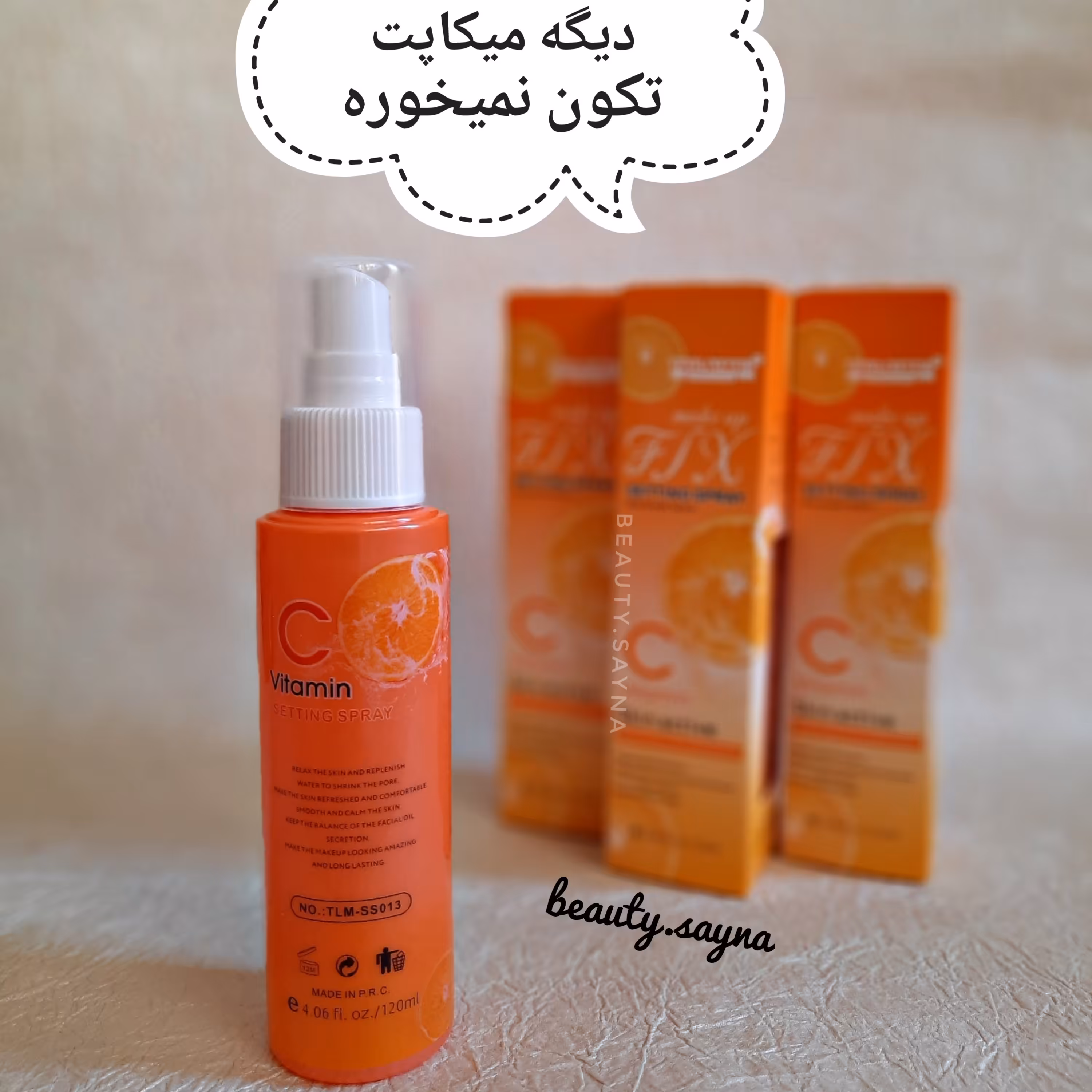اسپری  فیکساتور  ویتامین سی تایلامی اورجینال 