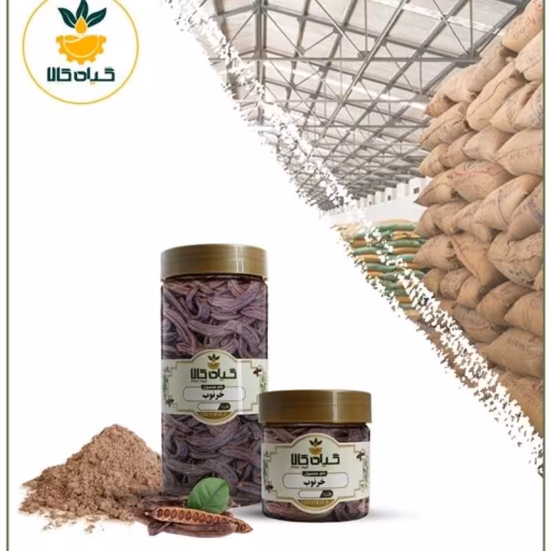 میوه خرنوب با کیفیت عالی، بار امسالی و تازه(65گرمی )     