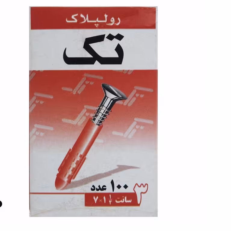 رولپلاک برای پیچ