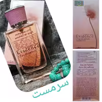 ادکلن زنانه اویدنس شیرین ملایم دارای   خط بو و پخش بوی  فراوان برترین ادکلن سال 